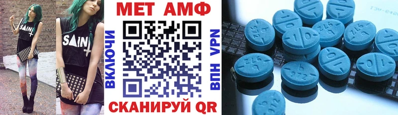 Амфетамин Розовый  магазин продажи   Городец 