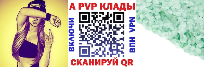 Альфа ПВП СК  Городец 