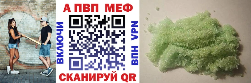 Alfa_PVP СК КРИС Городец