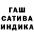Гашиш Изолятор Salvador Campos