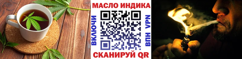 Еда ТГК конопля  Городец 