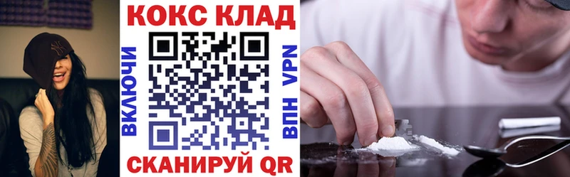 МЕГА ссылка  Городец  Cocaine Fish Scale 
