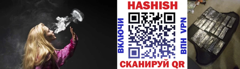 ГАШИШ Premium  Городец 