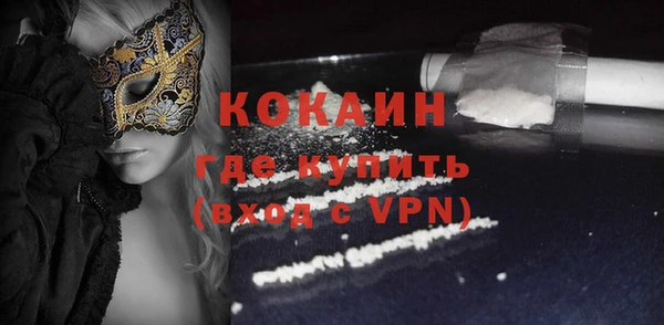 не бодяженный Бронницы
