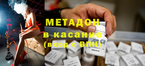 шишки Бугульма