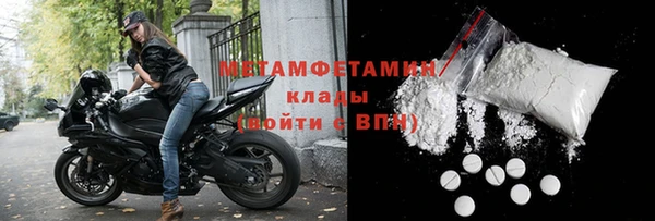 мет Инта