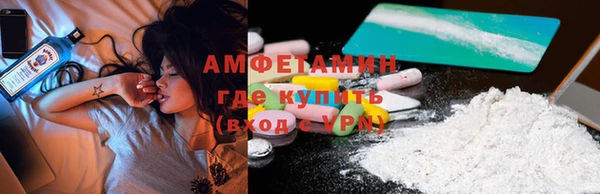 кристаллы Бородино
