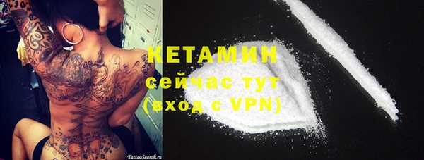 кристаллы Бородино