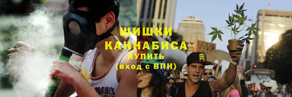 кристаллы Бородино
