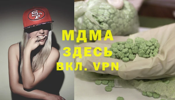 не бодяженный Бронницы