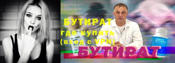 кристаллы Бородино