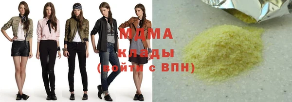 кристаллы Бородино