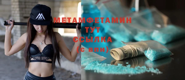 шишки Бугульма