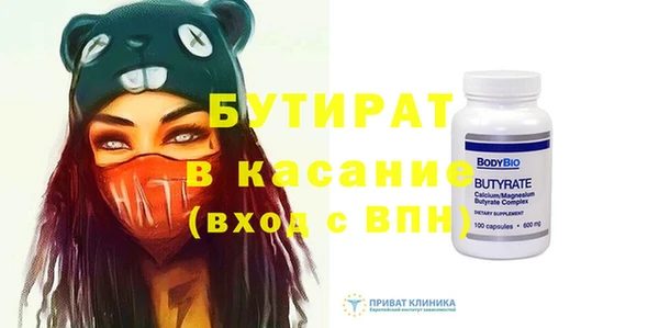 шишки Бугульма