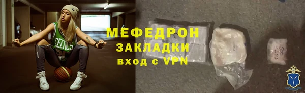 ECSTASY Каменногорск
