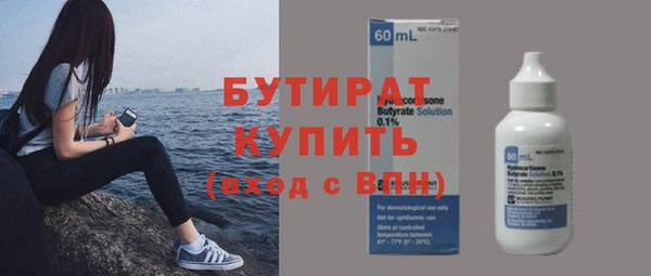 шишки Бугульма