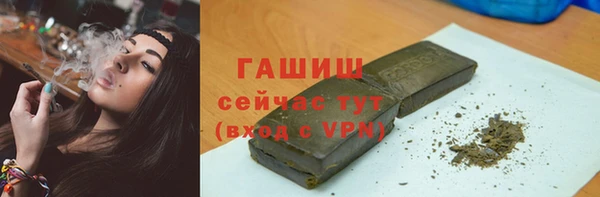 шишки Бугульма