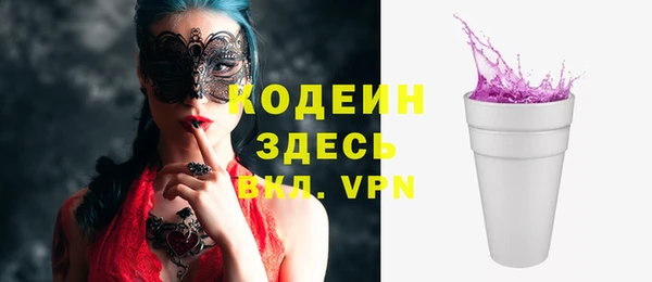 шишки Бугульма
