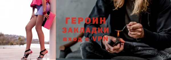 MESCALINE Богородицк