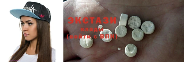 шишки Бугульма