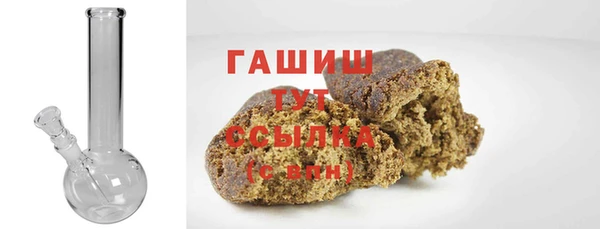 кристаллы Бородино