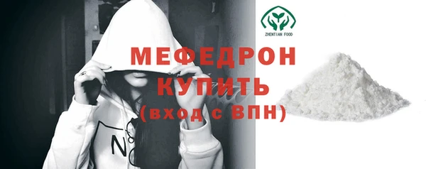 шишки Бугульма
