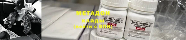 кристаллы Бородино