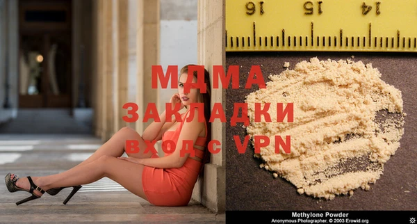 шишки Бугульма