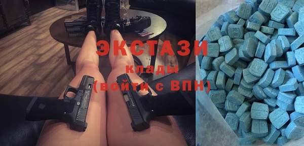 шишки Бугульма
