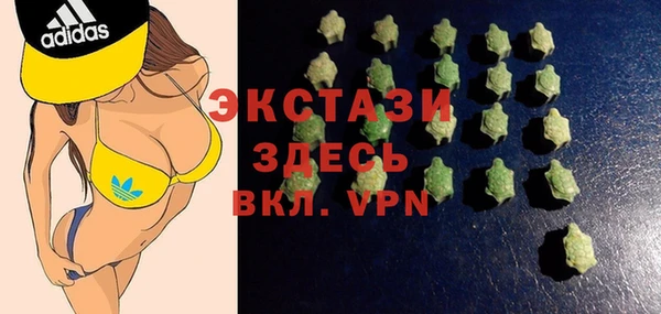 не бодяженный Бронницы