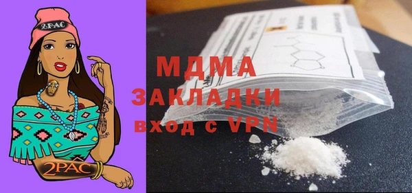 не бодяженный Бронницы