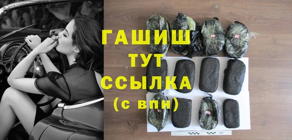 MESCALINE Богородицк