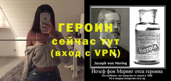 кристаллы Бородино