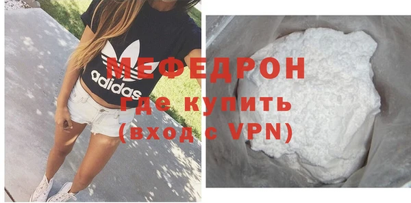 не бодяженный Бронницы