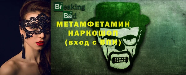 не бодяженный Бронницы