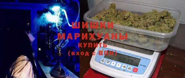 кристаллы Бородино