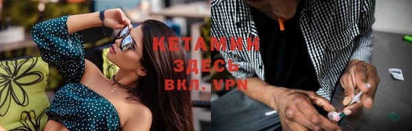 стафф Переславль-Залесский