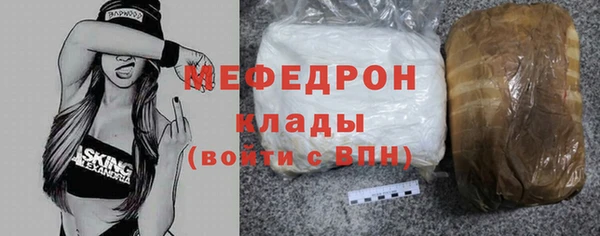 стафф Иннополис