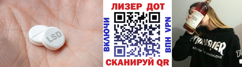 Лсд 25 экстази кислота  Городец 
