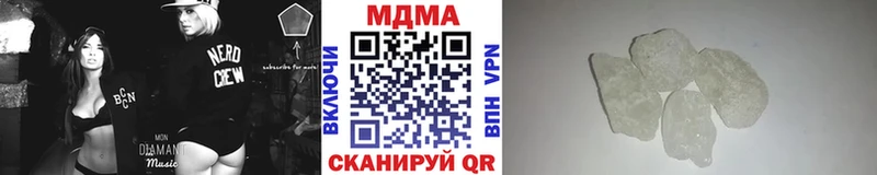 цены   Городец  МДМА Molly 