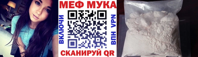 купить наркоту  Городец  МЕФ mephedrone 