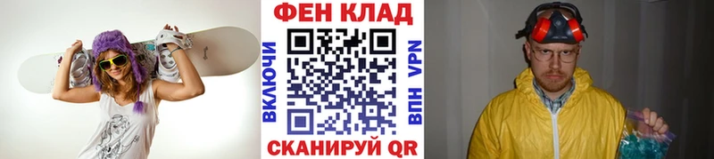 МЕТАМФЕТАМИН пудра  наркота  Городец 