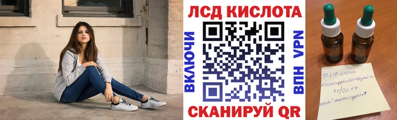Марки 25I-NBOMe 1,8мг  Городец 